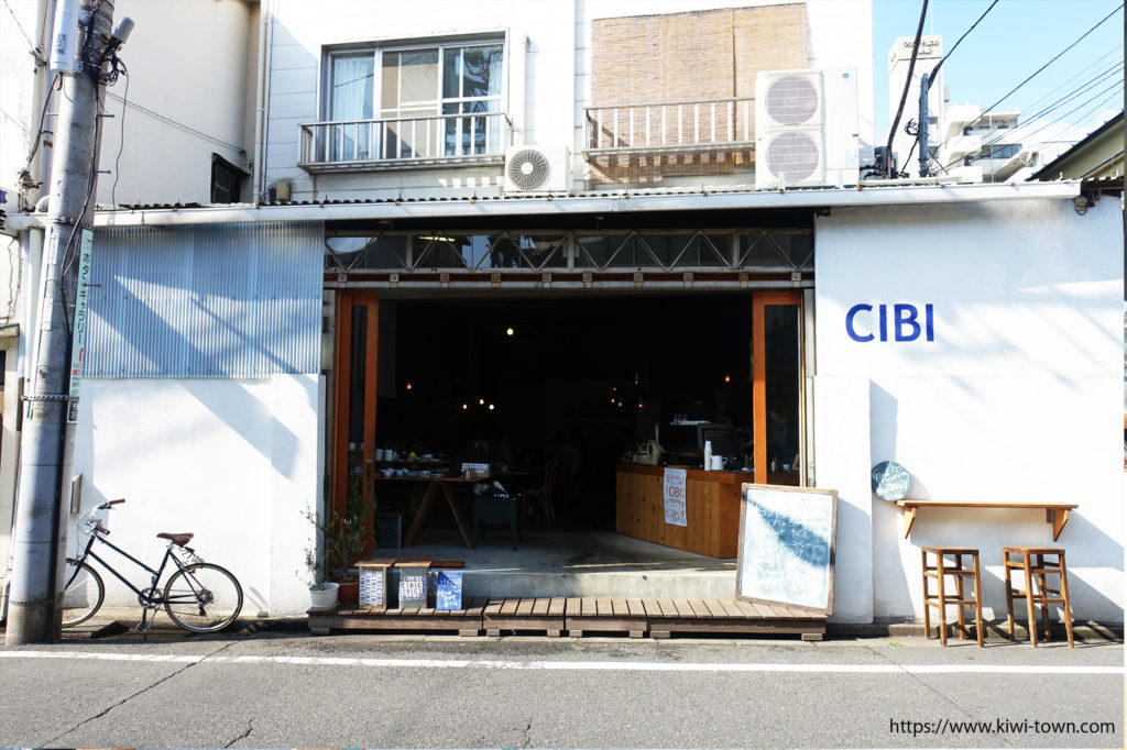 千駄木おすすめのカフェ Cibi Tokyo Store 東京店 まちとけんちくマガジン